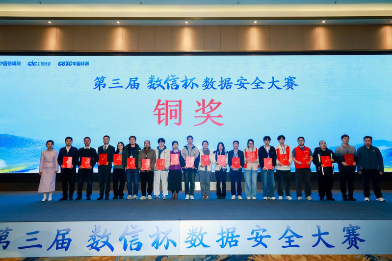 喜报 | 我院学子荣获第三届“...